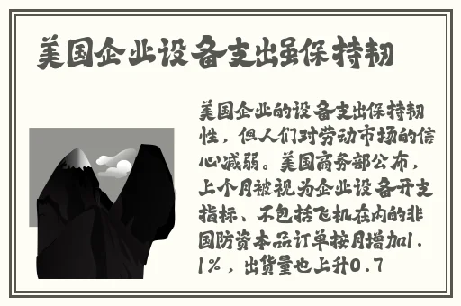 八重子为丘丘人繁衍后代