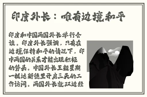 八重神子乳液喷射